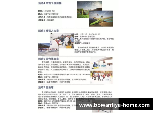 bowan博万体育官方网站全日空宣布全体降薪并允许员工搞副业，一个季度亏一千亿日元，这背后到底隐藏着什么？ - 副本